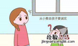 刚上一年级的孩子家长注意什么 这些家长要知道