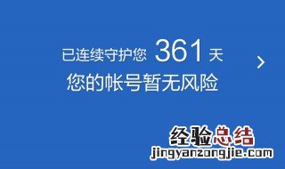 qq安全中心至尊宝怎么没了 至尊宝怎么恢复
