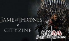 权力的游戏完整版在哪看 结局你真的看懂了吗