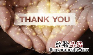 知恩图报的格言大全 关于知恩图报的格言