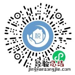 江苏税务小程序怎么缴纳宜兴居民医保费用?