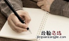 将心比心的格言名句 将心比心的格言名句简短