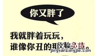 别人问你怎么看我的怎么回答 别人问你怎么看他如何回答