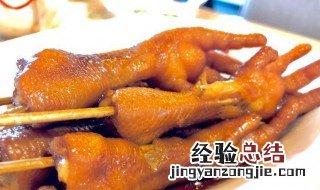 豉油皇鸡脚做法视频 豉油皇鸡脚的做法