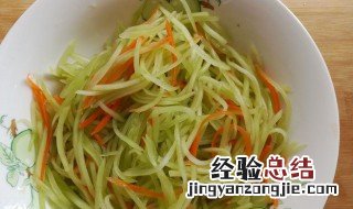 糖醋莴苣丝的做法视频 糖醋莴苣丝的做法
