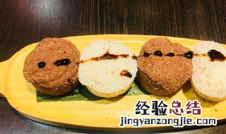 黑糖麻薯面包图片 黑糖麻薯面包