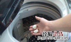 洗衣机里面的脏东西怎样清理 用什么洗洗衣机里面的脏东西