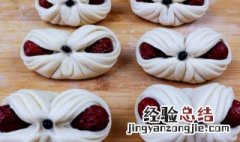 枣卷子的做法大全视频 枣卷子的做法大全