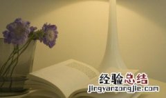 的反义词是什么字呢 及的反义词是什么字