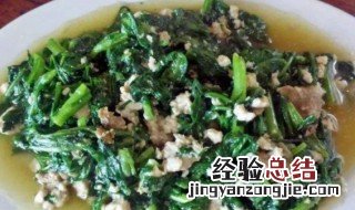 茼蒿豆腐的做法大全 茼蒿豆腐的做法大全家常炒菜窍门
