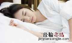 梦见活人死了什么意思呀 梦见活人死了什么意思