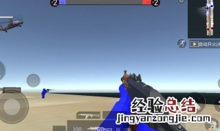 手机怎么下载战地模拟器 战地模拟器在哪下载