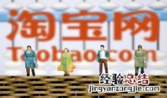 未签署淘宝图片空间协议怎么弄 签署淘宝图片空间协议步骤
