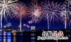 描写烟花爆竹的好句子 描写烟花爆竹的句子精选