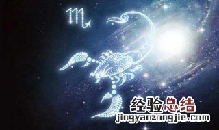 如何吸引天蝎座的男性 如何追求天蝎座男生