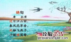 描写赞美春天的古诗? 描写赞美春天的古诗词名句