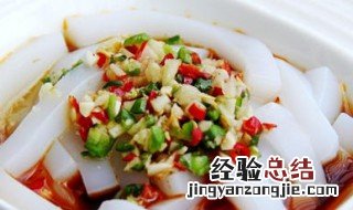 白凉粉的家常做法 白凉粉的家常做法简单