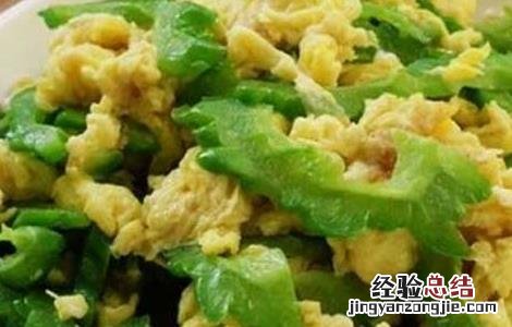 减肥能吃苦瓜炒蛋吗 苦瓜炒蛋可以减肥吗
