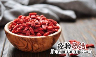 枸杞尖怎么做茶 枸杞尖茶制作方法