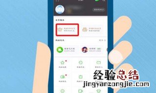 我的苹果手机怎么爱奇艺连不上网 解决方法