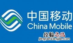 中国移动流量限速怎么解决 解决方法如下