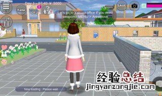 校园模拟器游戏在哪下载 校园模拟器游戏怎么下到手机上