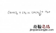 化学方程式怎么背的快 推荐这几个方法来帮你