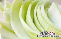 如何用西瓜皮擦脸 如何用西瓜皮擦脸部