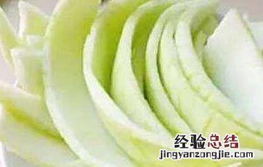 如何用西瓜皮擦脸 如何用西瓜皮擦脸部