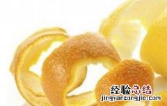 柠檬皮怎么洗干净 柠檬怎么洗的干净