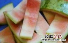 西瓜皮贴脸有什么作用 西瓜皮贴脸有什么作用吗