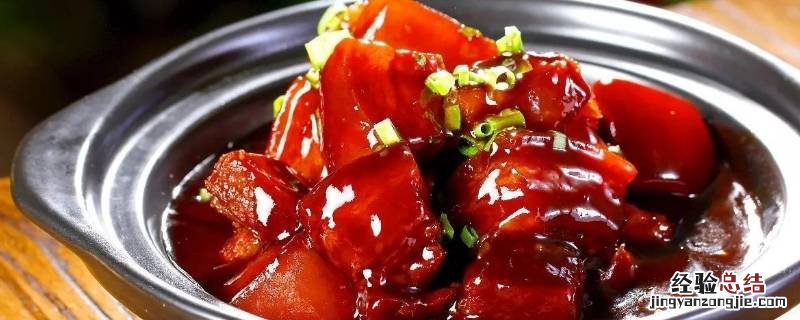 红烧肉用高压锅压几分钟最合适 红烧肉用高压锅压几分钟