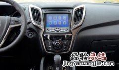 长安cs75保养灯怎么消除灯 长安CS75保养灯怎么消除