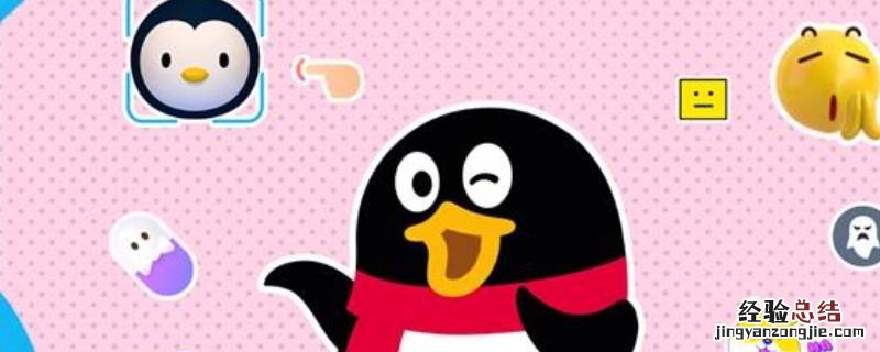 qq投票能延时吗 qq投票可以延长时间吗