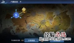 王者荣耀远征在哪里玩 王者远征怎么玩?