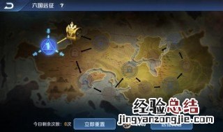 王者荣耀远征在哪里玩 王者远征怎么玩?