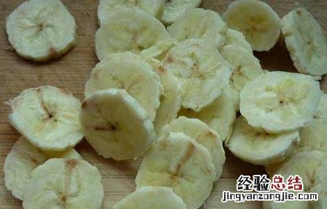 香蕉减肥法有用吗 香蕉减肥法真的有效吗