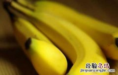 香蕉减肥法有用吗 香蕉减肥法真的有效吗