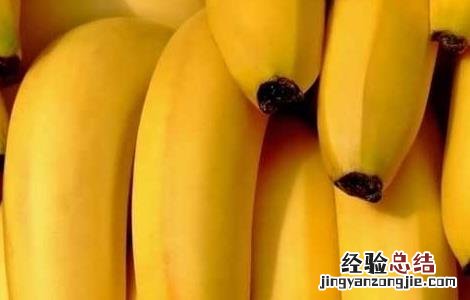 香蕉醋减肥法有效吗 香蕉醋减肥法有效吗视频