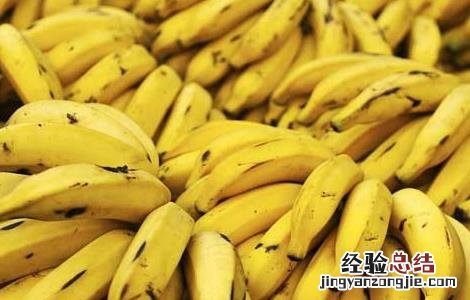 香蕉醋减肥法有效吗 香蕉醋减肥法有效吗视频