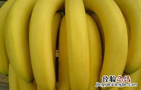 香蕉醋减肥法有效吗 香蕉醋减肥法有效吗视频