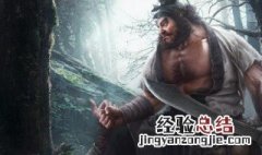 李逵负荆人物性格分析图 李逵负荆人物性格分析