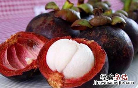山竹一天最多吃几个怎么保鲜 山竹一天最多吃几个