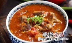 怎样制作西红柿炖牛腩 如何制作西红柿炖牛腩