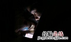 时尚网名男生 时尚网名男生酷一点两个字
