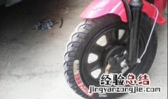 不是真空胎的轮毂可以换真空胎吗 你知道了吗