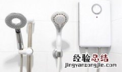 热水器如何防漏电 热水器防漏电的方法