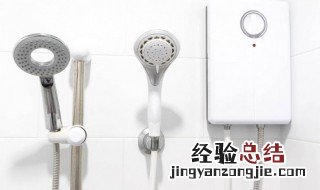 热水器如何防漏电 热水器防漏电的方法