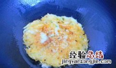 葱香土豆饼如何做 如何做葱香土豆饼