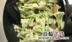 花菜羹如何做 花菜羹怎么做